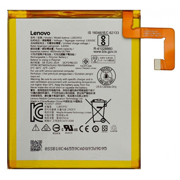 Аккумулятор для Lenovo Tab M10 / L18D1P32 (Original PRC)