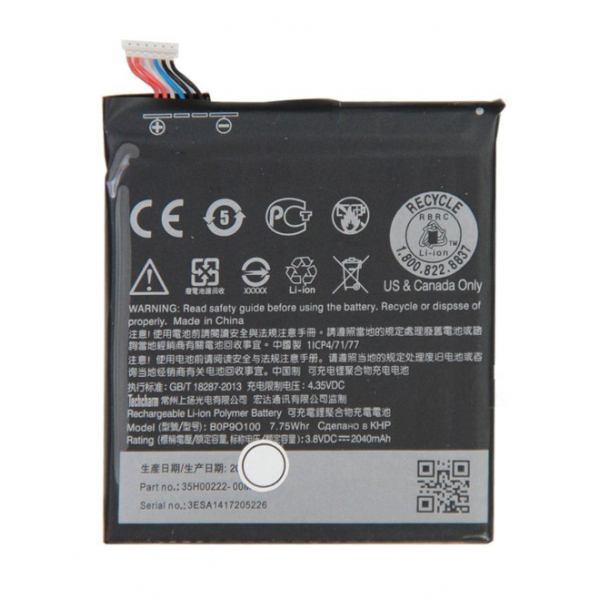 Батарея HTC B0P9O100 (35H00222-00M / -01M) Desire 610, D610, D610T, 612 [Original PRC]