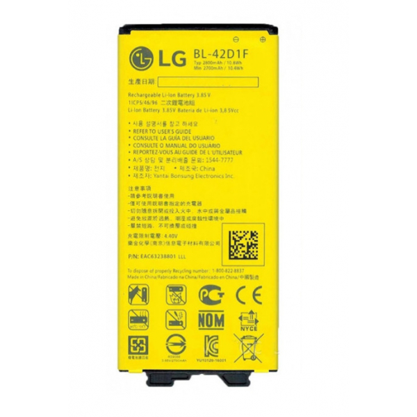 Батарея LG  BL-42D1F G5 H820, H830, H850, H860, LS992, VS987
