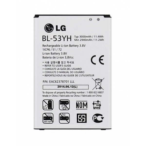 Батарея LG BL-53YH (D855 G3, D690 G3 Stylus, D856 G3 Dual-LTE) (Original PRC)