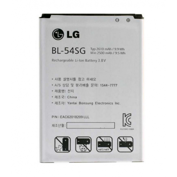 Батарея LG BL-54SG (2610mAh) / BL-54SH (2540mAh) (Original PRC)
