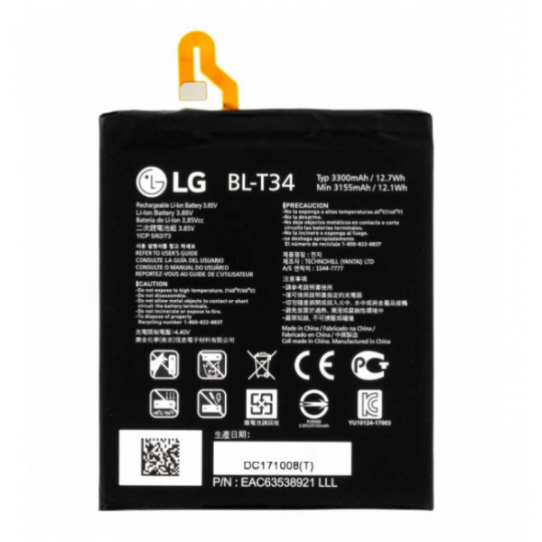 Батарея LG BL-T34 H930/H931/ H932/LS998/US998/V30 (Original PRC)