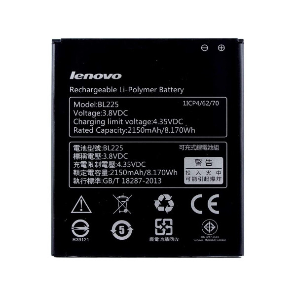 Батарея Lenovo BL225 S580, A858T, A858, A785e [Original PRC]
