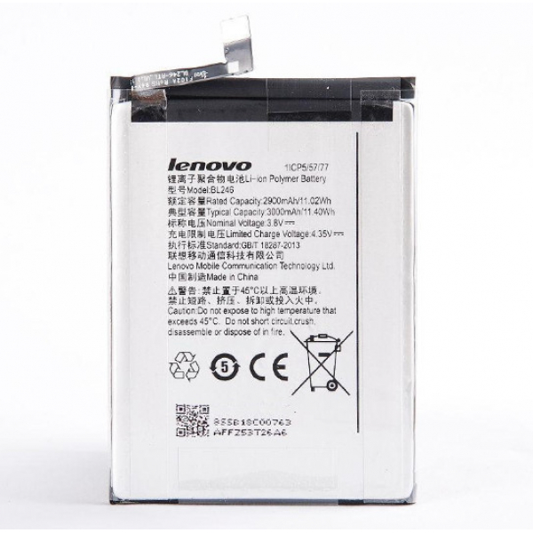 Батарея Lenovo BL246 (Vibe Shot) Z90, Z90-7, z90-3 (S960, S968T) [Original PRC]
