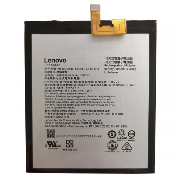 Батарея Lenovo L14D1P31 (PB1-770N) 7703X Tab 3 Plus/Phab Plus [Original PRC]