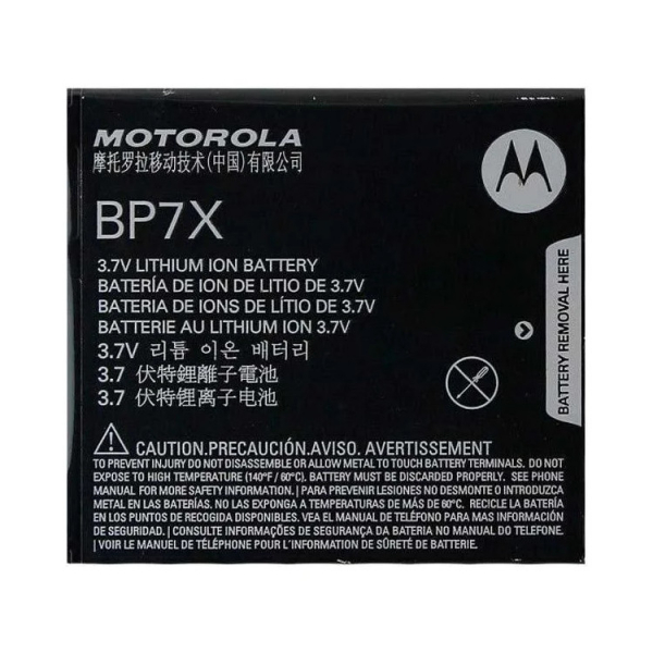 Батарея Motorola BP7X для Droid 2 Cliq MB200 A957 A955 A855 MB632 ME722 XT720 A853 XT603 XT609 XT610 XT681 XT701 XT711  [Original PRC]