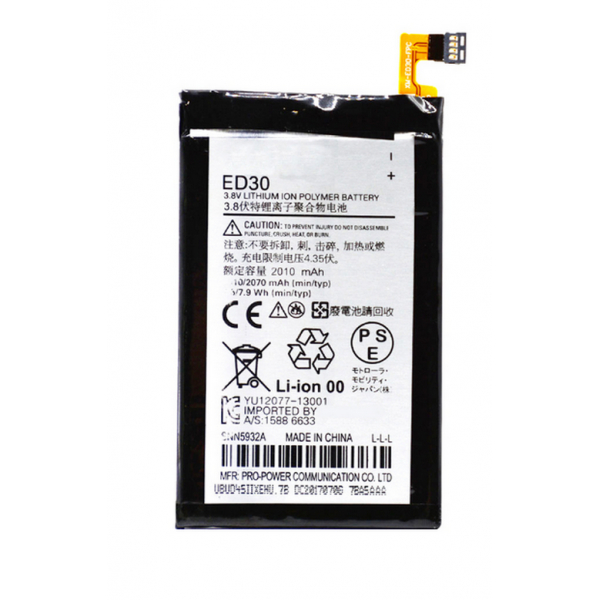 Батарея Motorola ED30 (For Moto G G2 XT1028 XT1032 XT1033 XT1034 XT1068) [Original PRC]