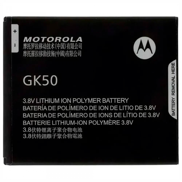 Батарея Motorola GK50 /HC60 (Moto C Plus XT1723 XT1725)  (Moto E3 Power) [Original PRC]