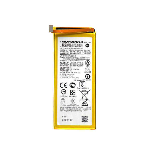 Батарея Motorola Moto G6 Plus (Original)
