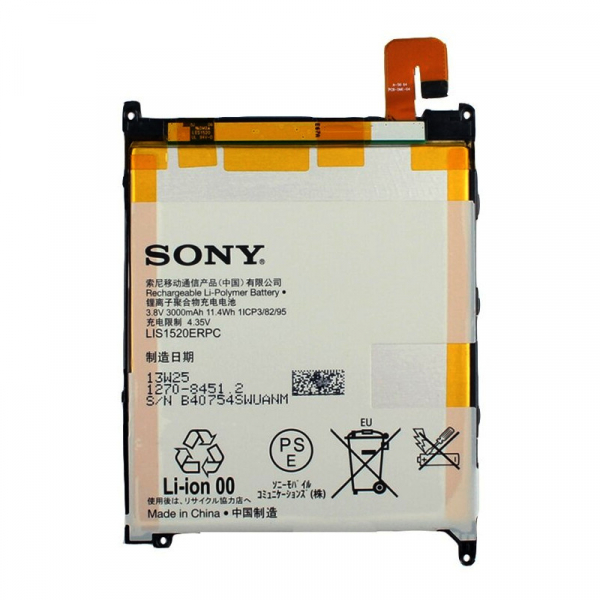 Батарея SONY LIS1520ERPC  Xperia Z Ultra C6802, Xperia Z Ultra C6803, Xperia Z Ultra C6806, Xperia Z Ultra C6833, Xperia Z Ultra C6843, Xperia Z Ultra XL39 [Original PRC]