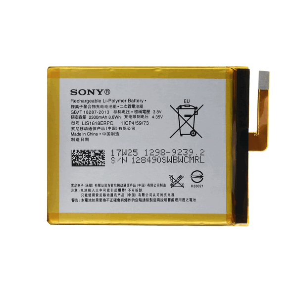 Батарея SONY LIS1618ERPC (1298-9240) Xperia XA / XA1/ E5 / Dual (F3111, F3112, F3113,  F3115, F3116, F3311, G3112, G3116,  G3121, G3125) [High Copy]