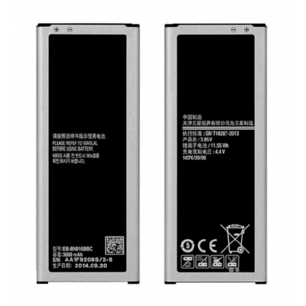 Батарея Samsung EB-BN916BBC Samsung Galaxy Note 4 Dual Sim N9100 / N9108V N9109V/ N9106W with NFC [Original PRC]