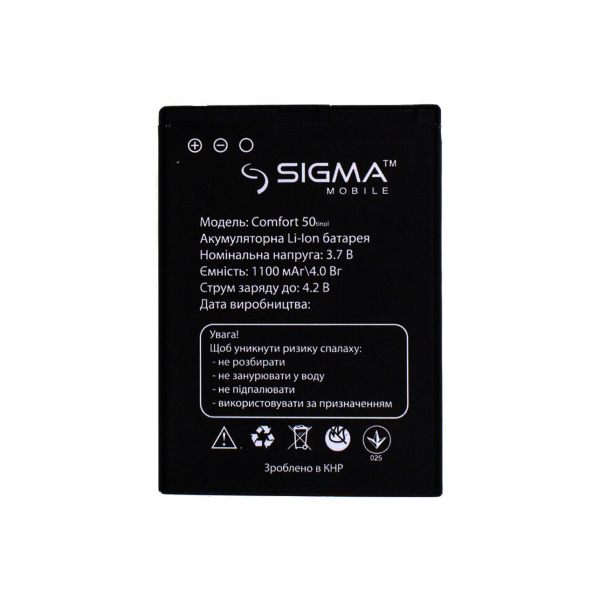 Батарея Sigma Comfort 50 Tinol / Light (Nokia BL-4D (E52/ E63/ E72/ E90/ N97) [Original PRC]