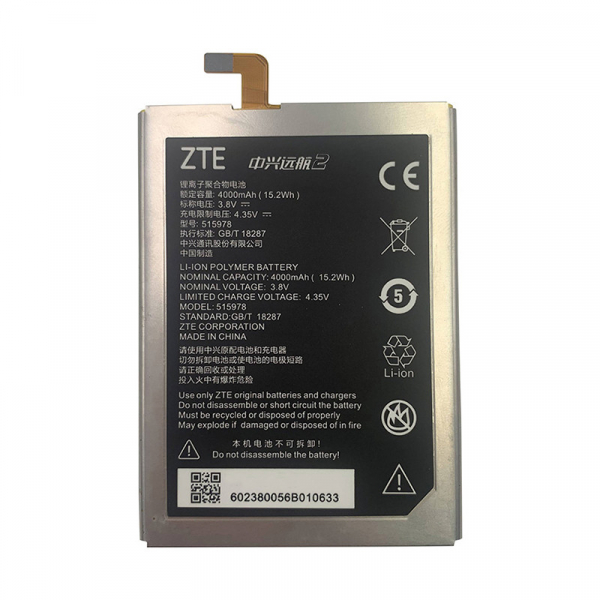 Батарея ZTE E169-515978 (Q519T Blade X3 D2 A452) (Original PRC)