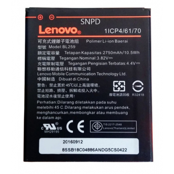 Батарея для Lenovo BL259 A6020a40 Vibe K5 / A6020a46 Vibe K5 Plus (Original PRC)