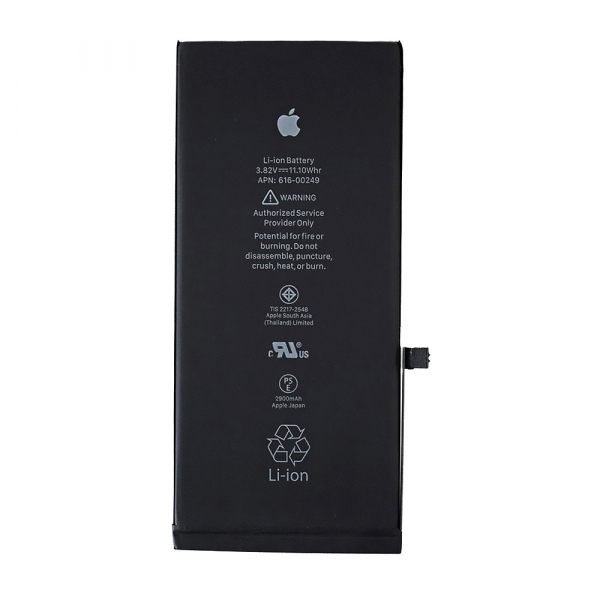 Батарея для iPhone 7 Plus (2900mAh) Original R