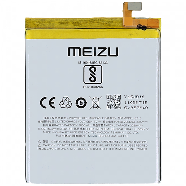 Батарея Meizu BT15 (3020mAh тільки!) M3s, M3s Mini (Original)