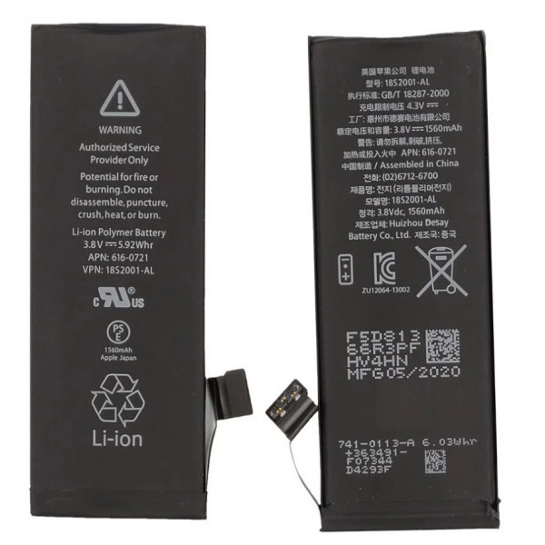 Батрея iPhone 5S (1560mAh) [Original PRC] 12мес Гарантии