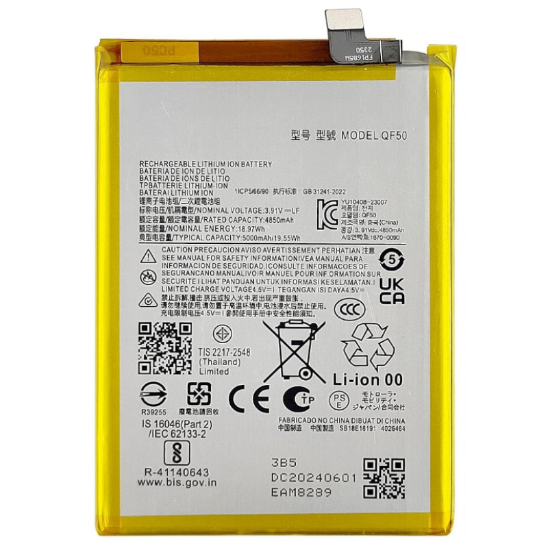 Акумулятор для Motorola QF50, Moto E14, Moto G04, Moto G04s, Moto G24, Moto G34, Moto G45, 5000 mAh