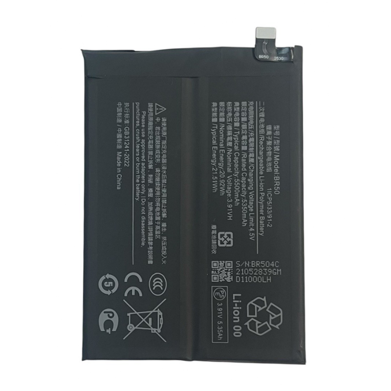 Акумулятор для Xiaomi BR50 для Redmi Note 14, 5500 mAh