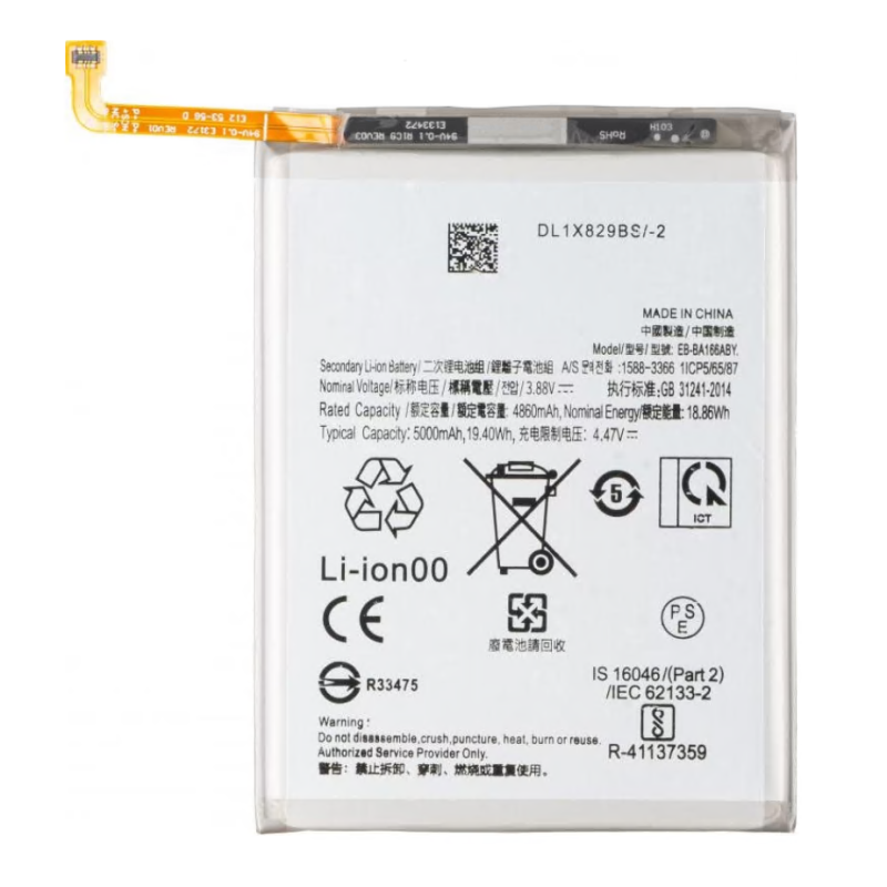 Акумулятор для Samsung EB-BA166ABY A16 4G/5G, A165, A166, A26, A266 4860mAh