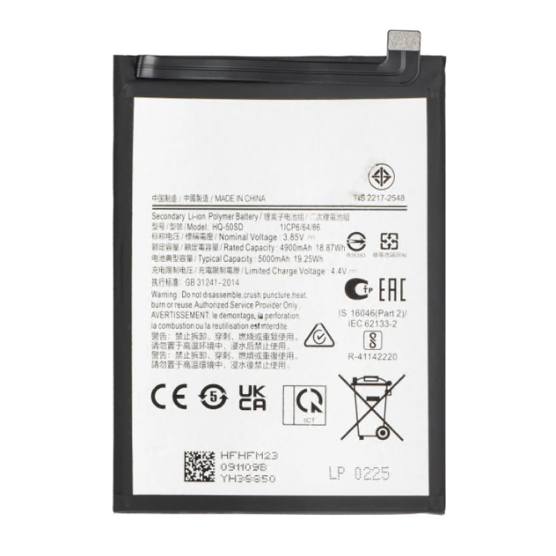 Акумулятор для Samsung HQ-50SD A03, A035, A02s, A025, A03s, A037, A14, A145, F02s, M02s, 4900 mAh
