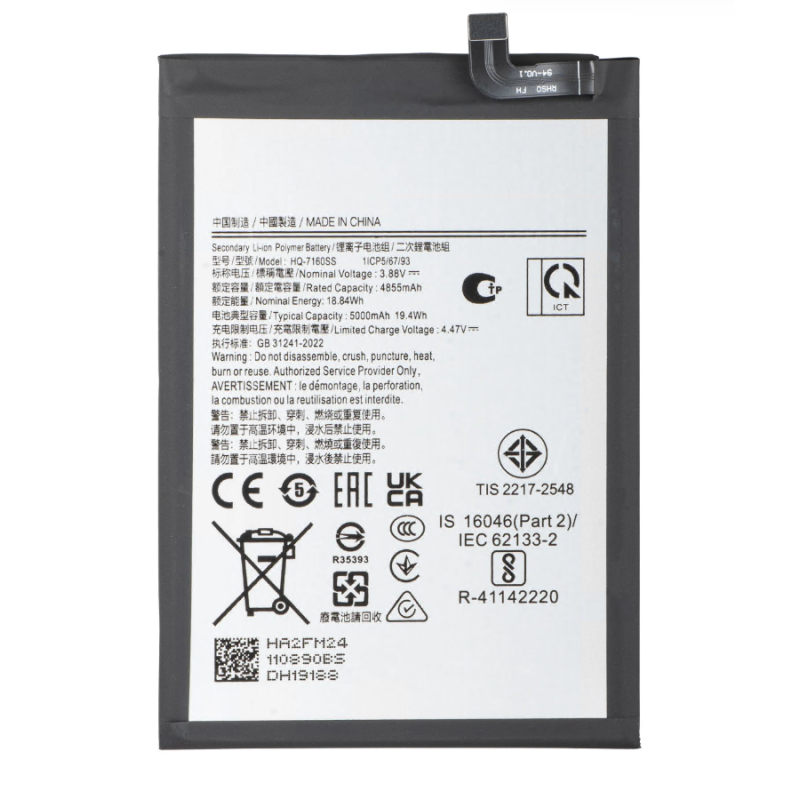 Акумулятор для Samsung HQ-7160SS A06 4G/5G / A066 / A065 5000mAh