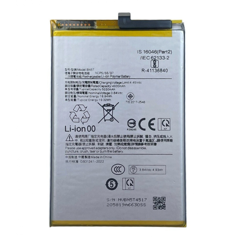 Акумулятор Xiaomi BN5T для Xiaomi Redmi 13 / Redmi 13 5G / Poco M6 4G / Poco M6 Plus, 5030 mah