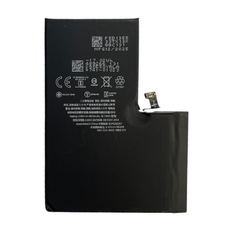 Акумулятор для iPhone 13 Pro Max (4870 mAh), оригінальний чип NEW (з підвищеною ємкістю) без помилки в налаштуваннях