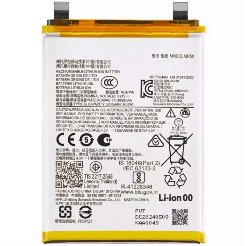 Акумулятор для Motorola QR50 Edge 50 5000mAh