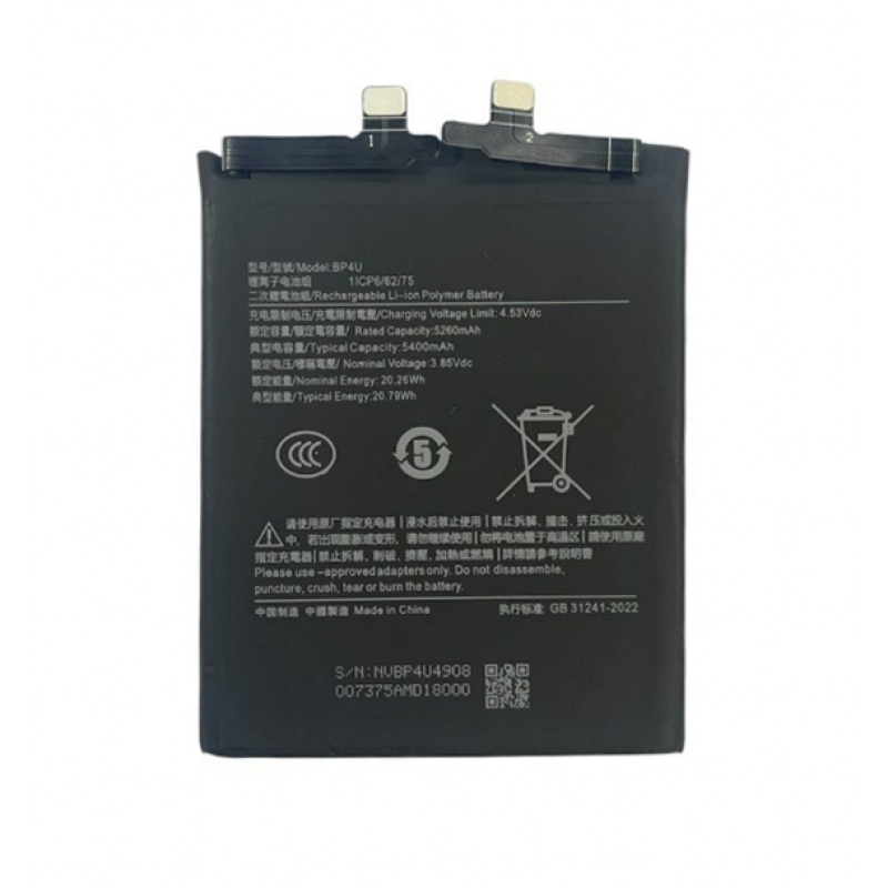 Акумулятор для Xiaomi BP4U 15 5400mAh