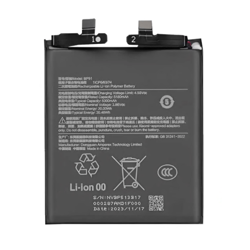 Акумулятор для Xiaomi BP51 14 Ultra 5300mAh