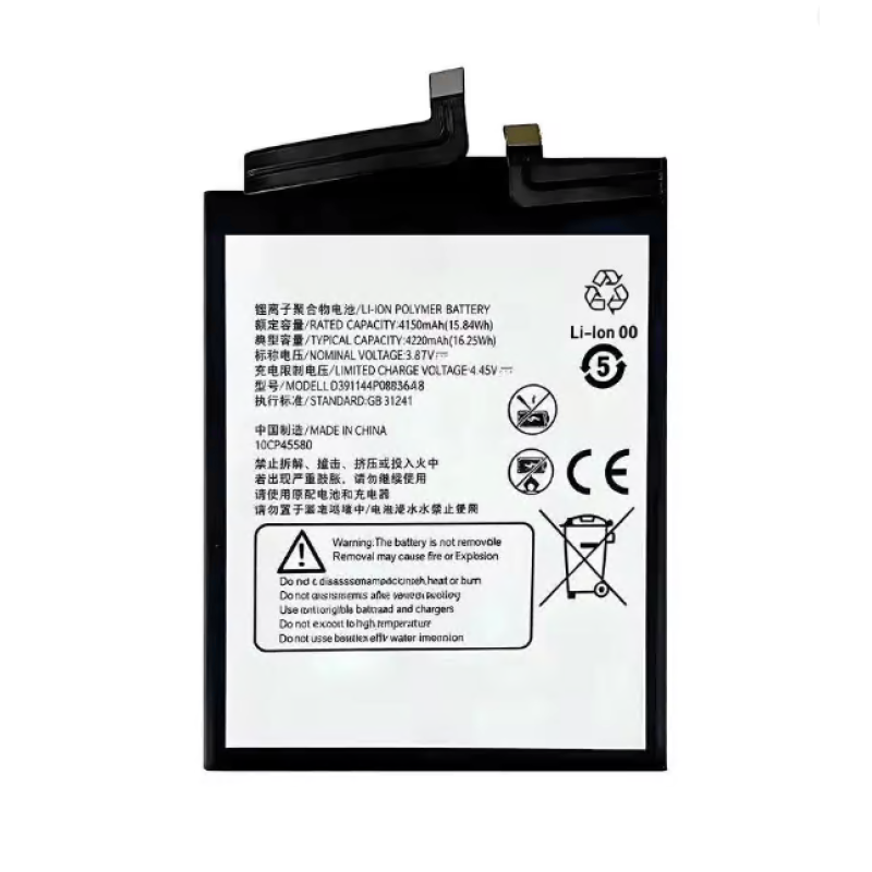 Акумулятор для ZTE Li3941T44PGh836548 Nubia Red Magic 6R 4200mAh