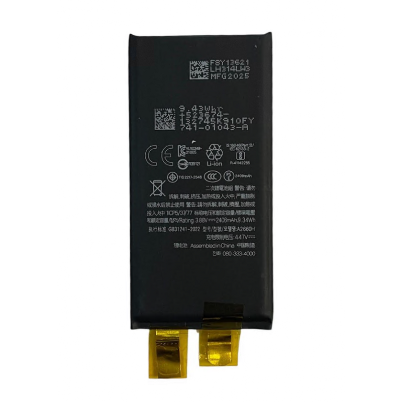 Акумулятор для iPhone 13 mini, без контроллера, 2406 mAh