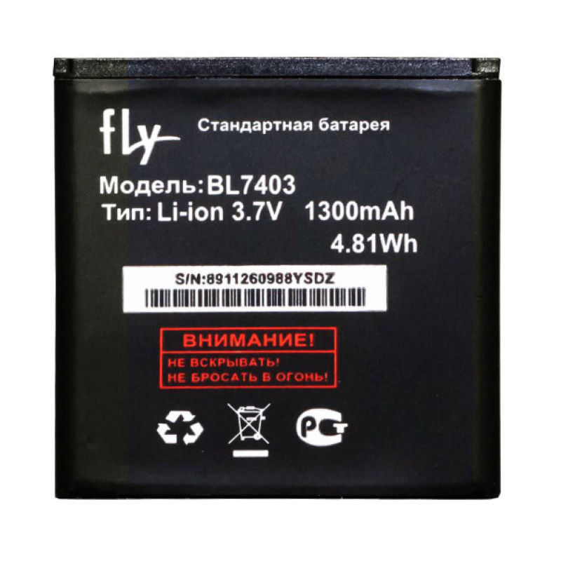 Батарея Fly BL7403 (IQ431 Glory, IQ432 ERA Nano 1) [Original PRC]