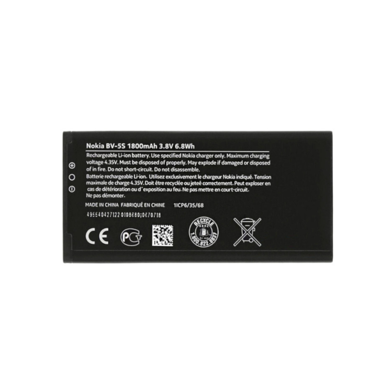 Батарея Nokia BV-5S X2 Dual Sim [Original PRC]