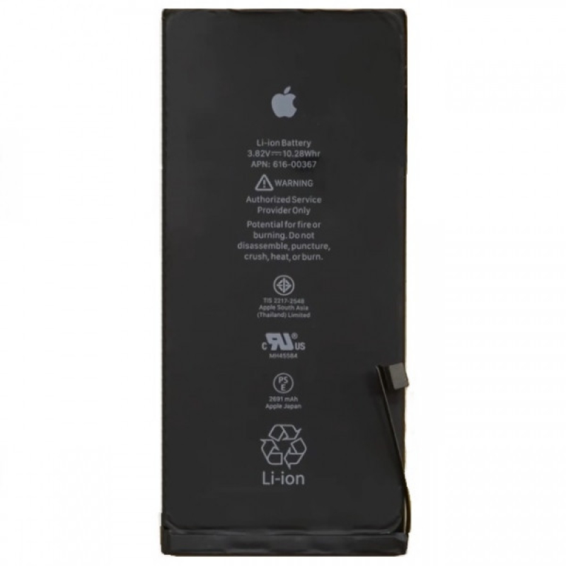 Батарея для iPhone 8 Plus (2675mAh) [Original PRC]