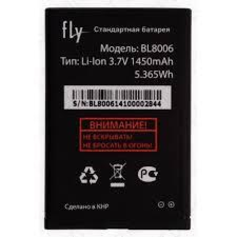 Батарея Fly BL8006 (Fly DS133) [Original PRC]