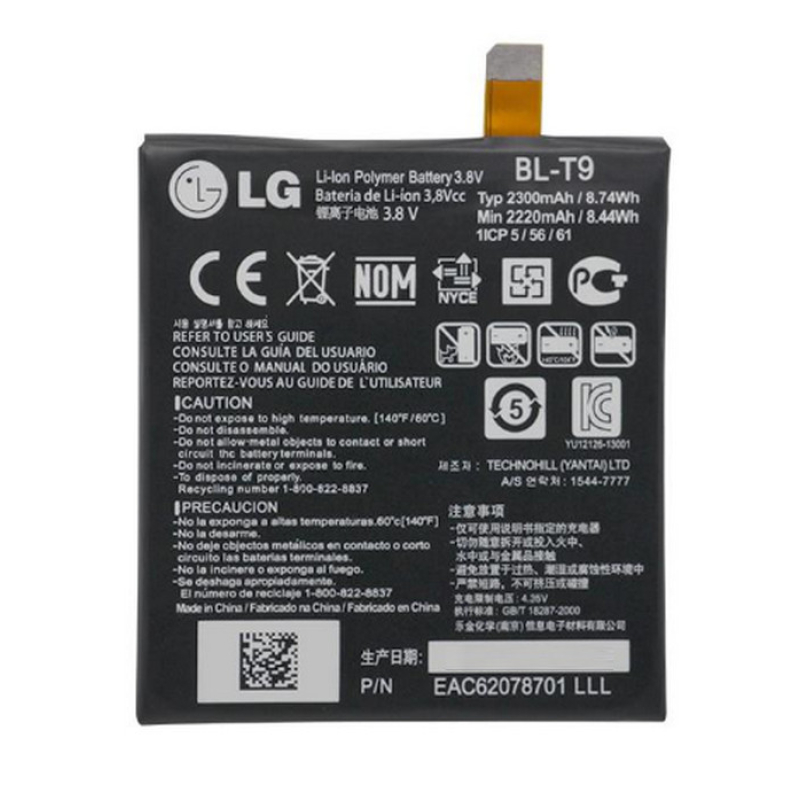 Батарея LG BL-T9 (Google Nexus 5, D820, D821) [Original PRC]