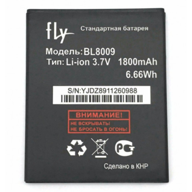 Батарея Fly BL8009 (Fly FS451 Nimbus 1) [Original PRC]