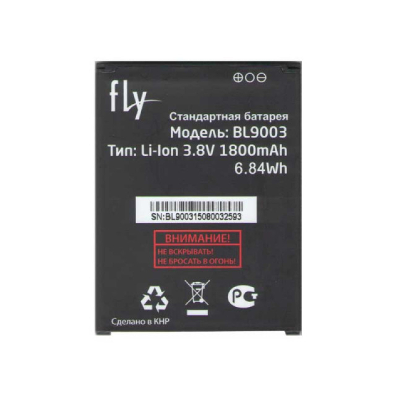Батарея Fly BL9003 (FLY FS452 Nimbus 2) [Original PRC]