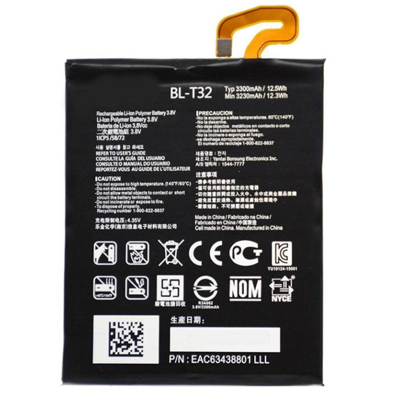 Батарея LG BL-T32 LG G6 G600  [Original PRC]