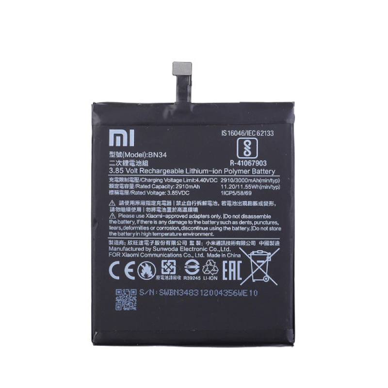 Батарейка Xiaomi BN34, Redmi 5A [Original PRC]