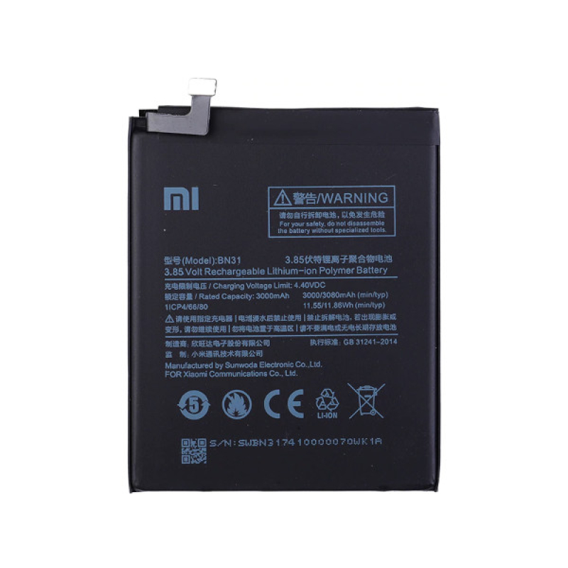 Батарея для Xiaomi BN31 (Mi A1, Mi 5X, Redmi Note 5A, Redmi Note 5A Pro) [Original PRC]