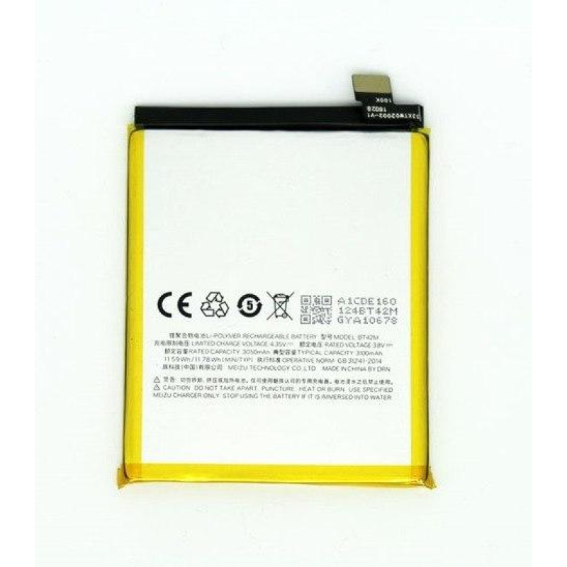 Батарея Meizu BT42M (M1 Metal M57A MA01) [Original PRC]