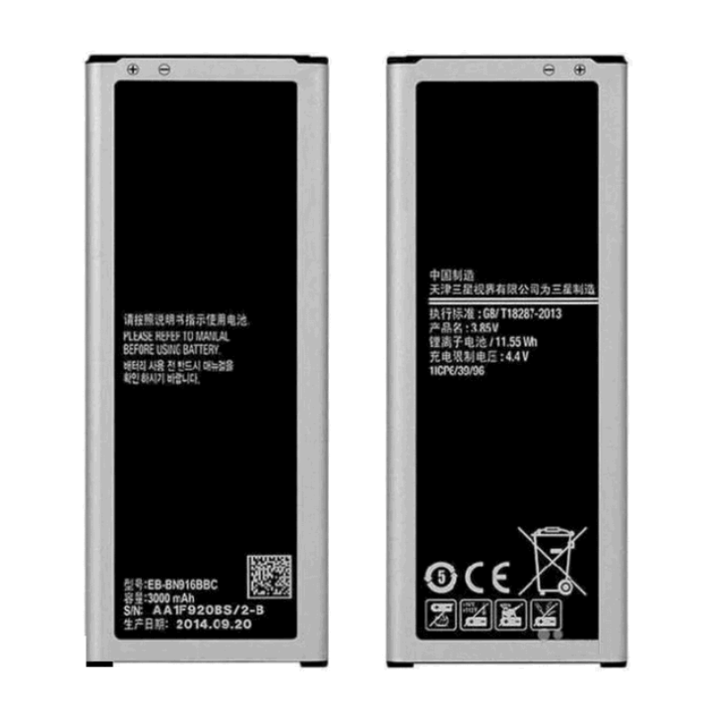 Батарея Samsung EB-BN916BBC Samsung Galaxy Note 4 Dual Sim N9100 / N9108V N9109V/ N9106W with NFC [Original PRC]