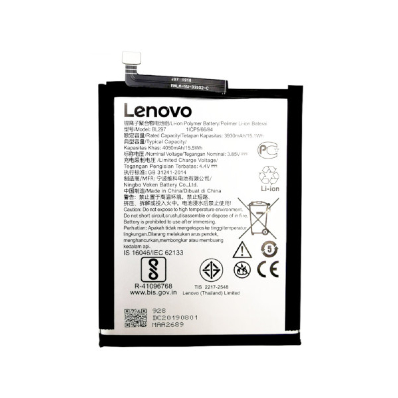 Батарея Lenovo BL297 (Z6 Lite) 4050mah [Original PRC]