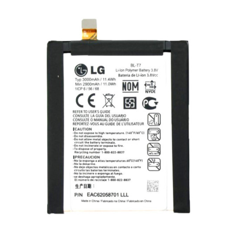 Батарея LG BL-T7 G2 (D800, D801, D802, LS980, VS980) (Original PRC)