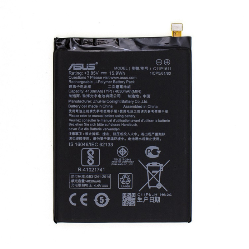 Батарея для Asus C11P1611 Zenfone 3 Max (ZC520TL)  [Original PRC]