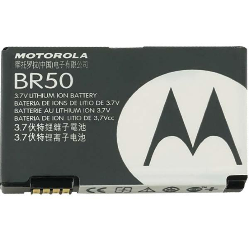 Батарея Motorola BR50 (Razr V3, V3c, V3i, V3IM, V3m, V3T, V3xx, V3Z, V235)  [Original PRC]